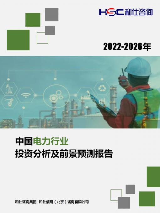 j9国际站(中国)集团-官网直营