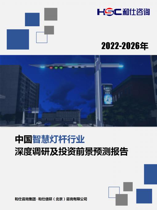 j9国际站(中国)集团-官网直营