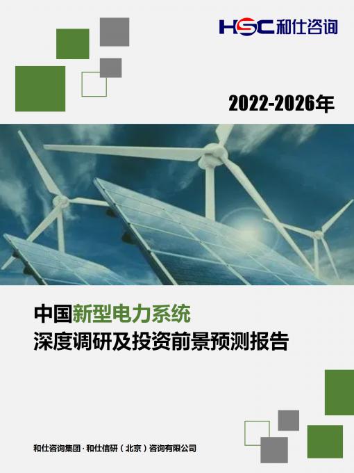 j9国际站(中国)集团-官网直营