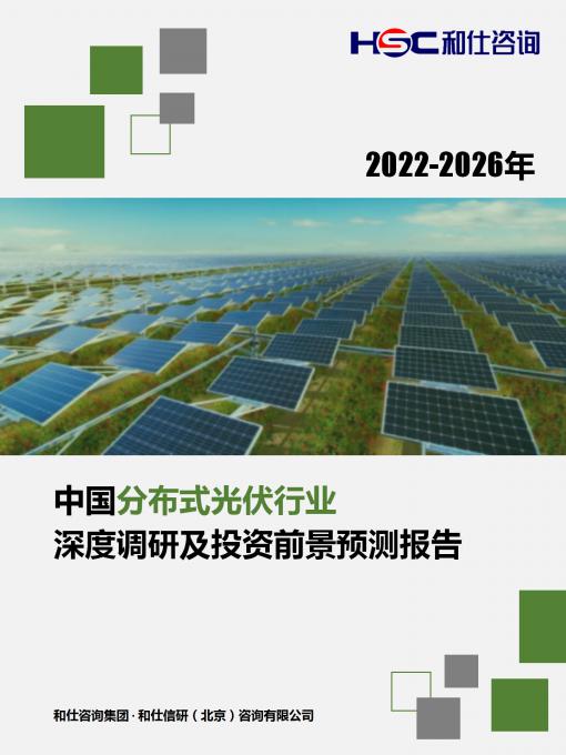 j9国际站(中国)集团-官网直营