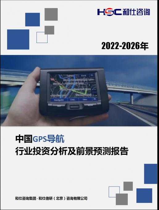 j9国际站(中国)集团-官网直营