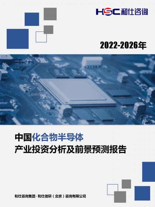 j9国际站(中国)集团-官网直营