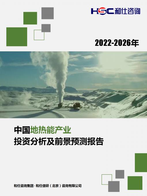 j9国际站(中国)集团-官网直营