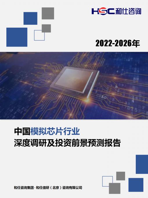 j9国际站(中国)集团-官网直营