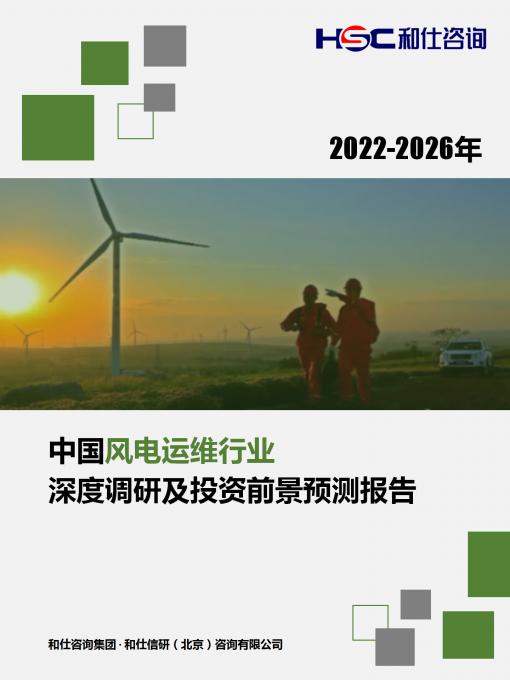 j9国际站(中国)集团-官网直营
