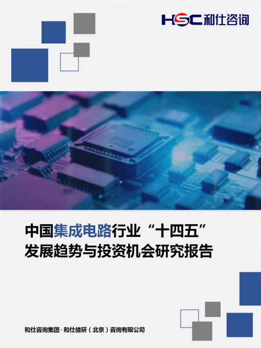 j9国际站(中国)集团-官网直营