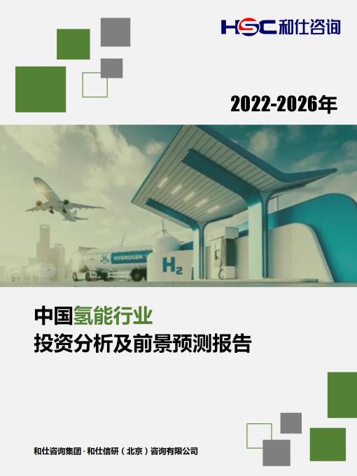 j9国际站(中国)集团-官网直营