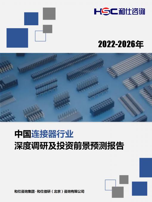 j9国际站(中国)集团-官网直营
