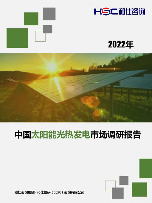 j9国际站(中国)集团-官网直营