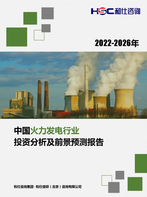 j9国际站(中国)集团-官网直营
