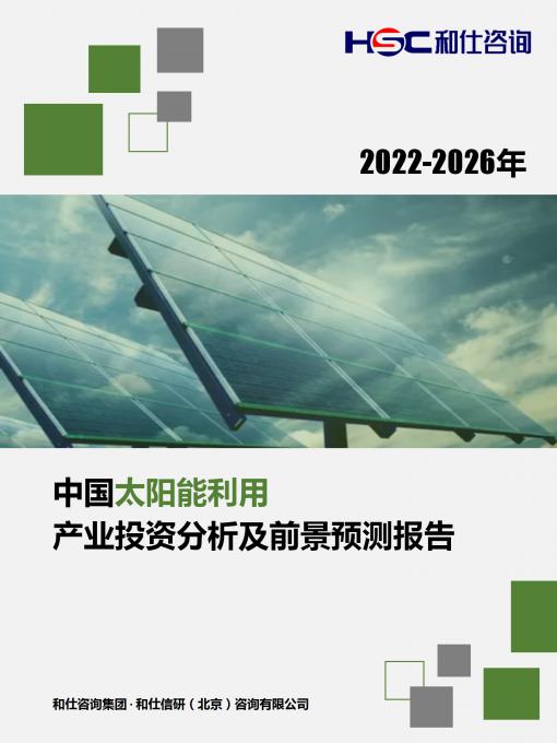 j9国际站(中国)集团-官网直营