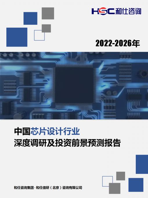 j9国际站(中国)集团-官网直营