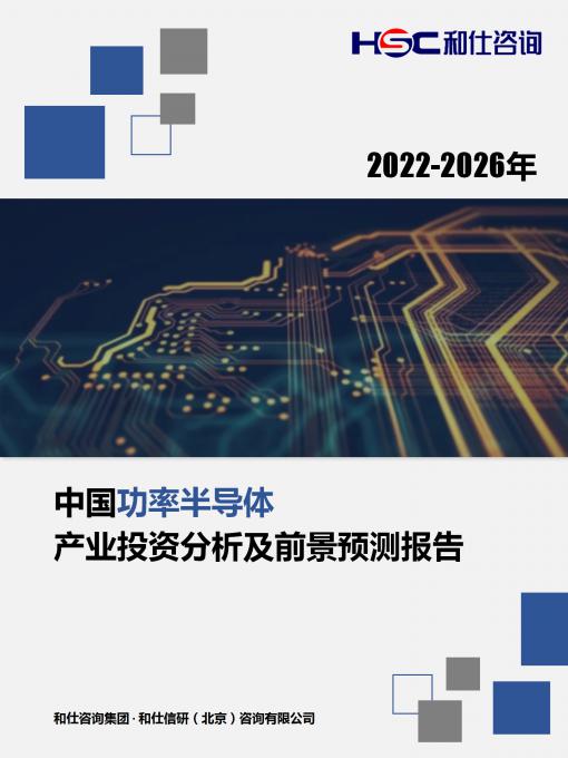 j9国际站(中国)集团-官网直营