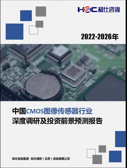 j9国际站(中国)集团-官网直营
