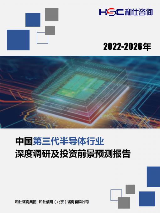 j9国际站(中国)集团-官网直营