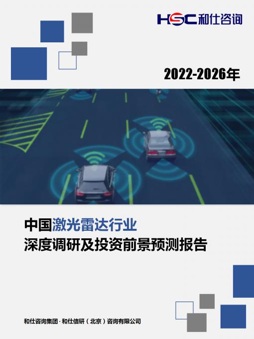 j9国际站(中国)集团-官网直营