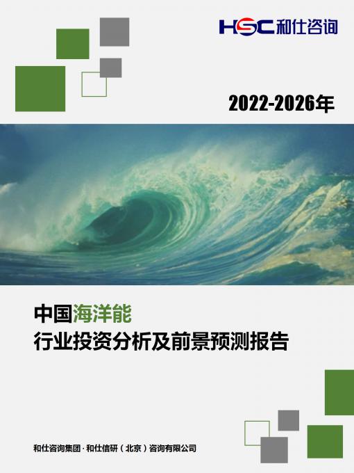 j9国际站(中国)集团-官网直营