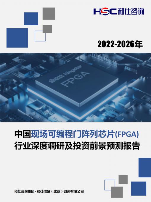 j9国际站(中国)集团-官网直营