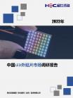 a0269474f25581ff.png.thumb