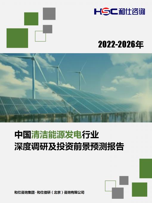 j9国际站(中国)集团-官网直营