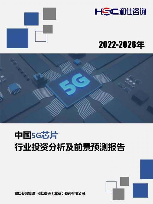 j9国际站(中国)集团-官网直营