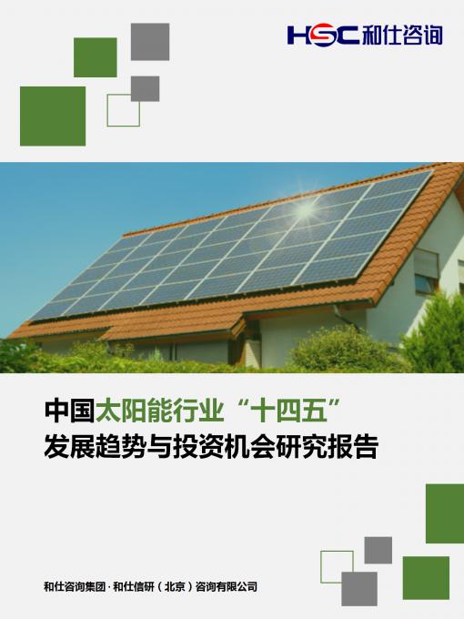 j9国际站(中国)集团-官网直营