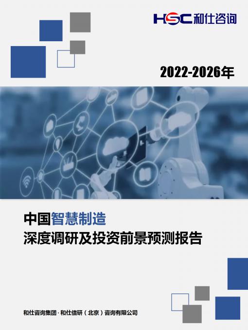 j9国际站(中国)集团-官网直营