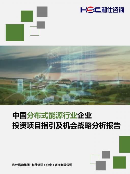 j9国际站(中国)集团-官网直营