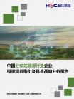 b28fc1269ca44040.png.thumb