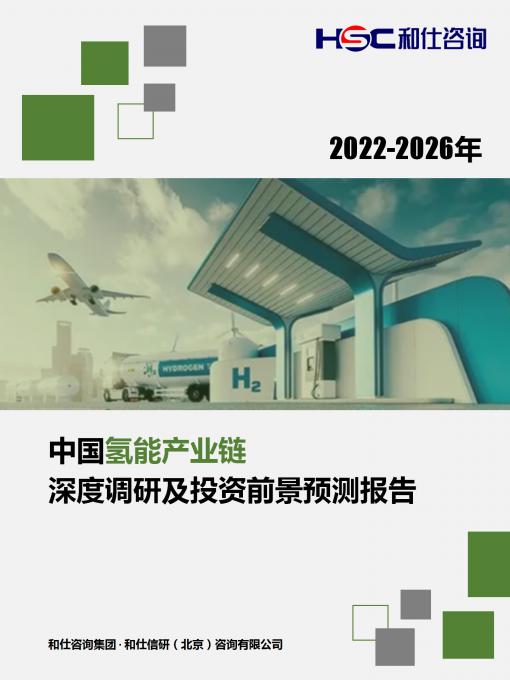 j9国际站(中国)集团-官网直营