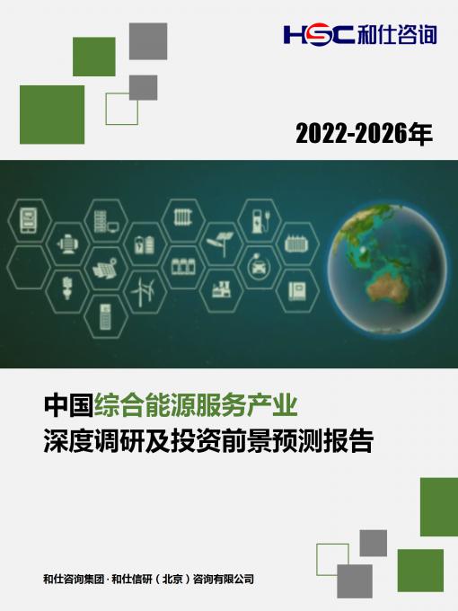 j9国际站(中国)集团-官网直营