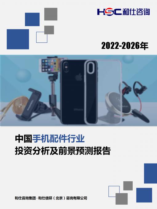 j9国际站(中国)集团-官网直营