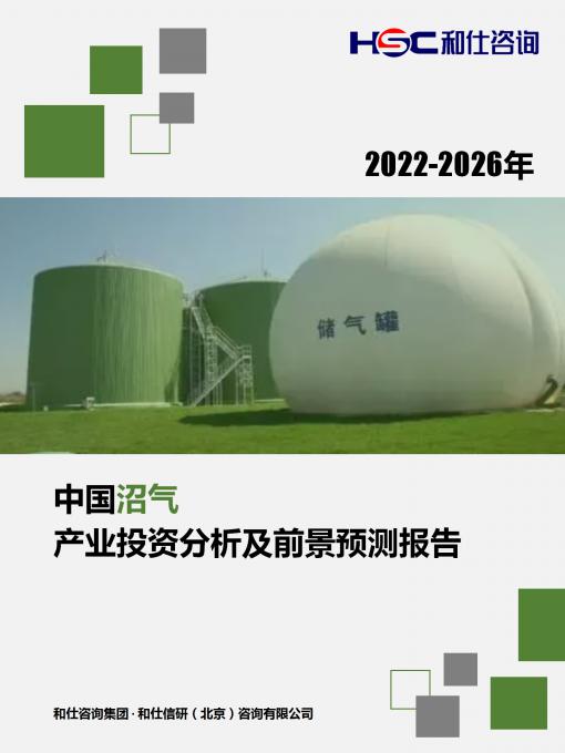 j9国际站(中国)集团-官网直营