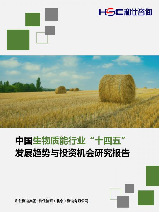 j9国际站(中国)集团-官网直营