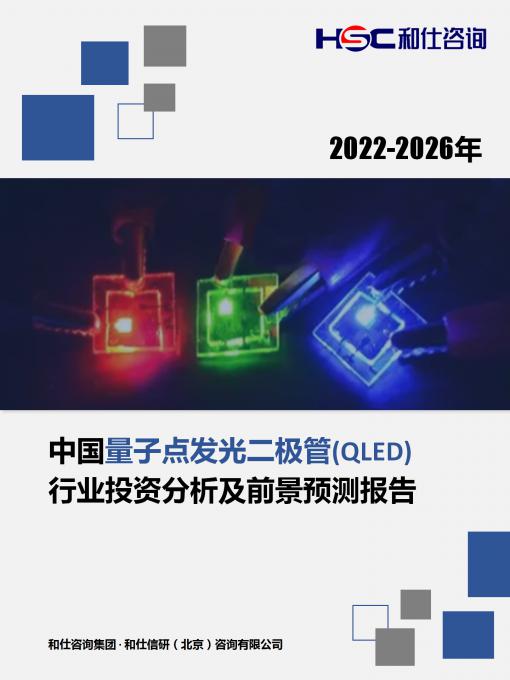 j9国际站(中国)集团-官网直营