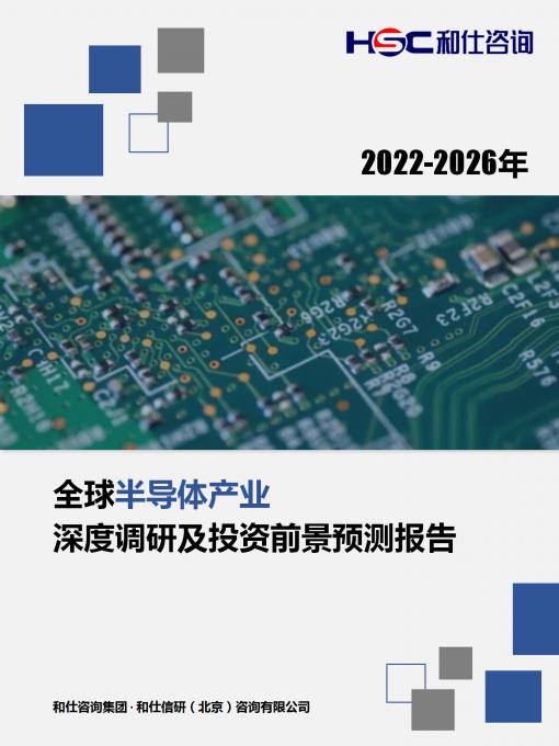 j9国际站(中国)集团-官网直营