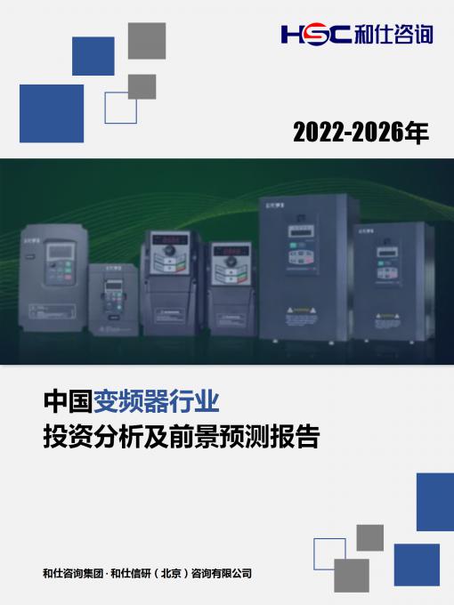 j9国际站(中国)集团-官网直营