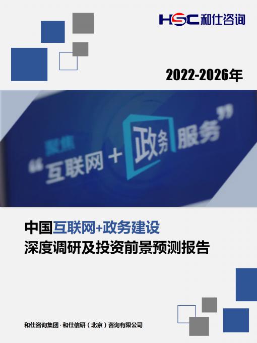 j9国际站(中国)集团-官网直营