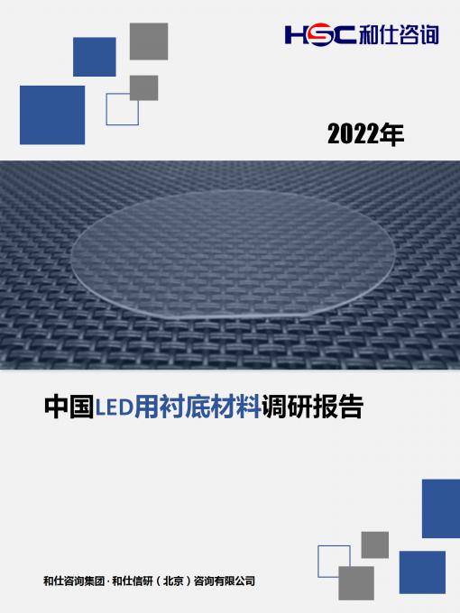 j9国际站(中国)集团-官网直营