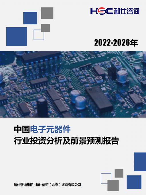 j9国际站(中国)集团-官网直营