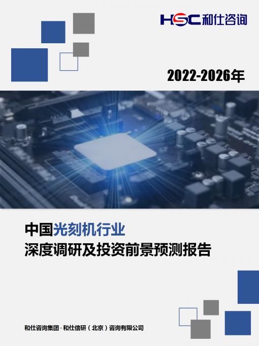 j9国际站(中国)集团-官网直营