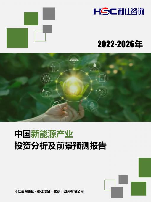 j9国际站(中国)集团-官网直营