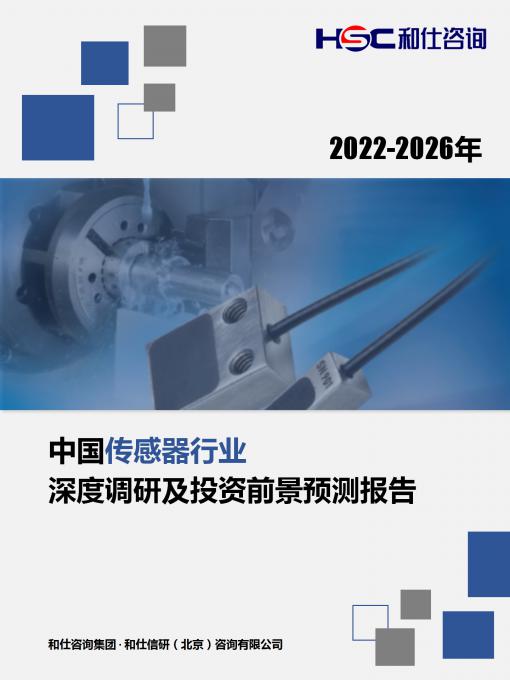 j9国际站(中国)集团-官网直营