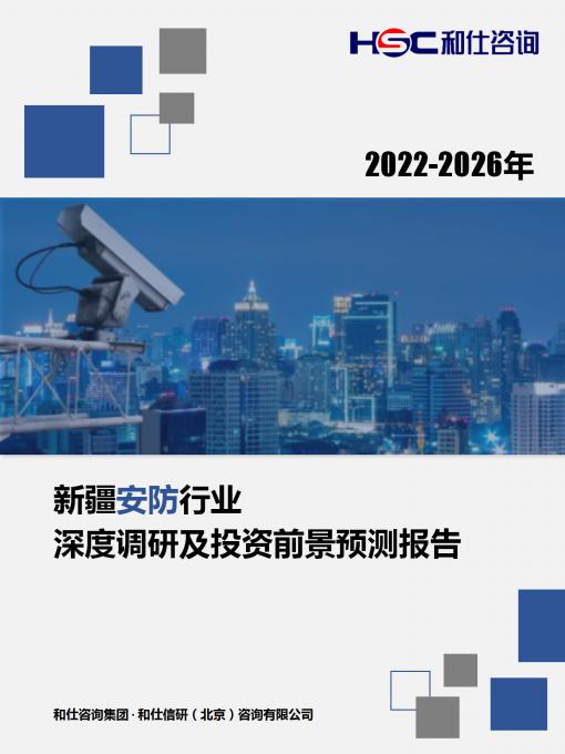 j9国际站(中国)集团-官网直营