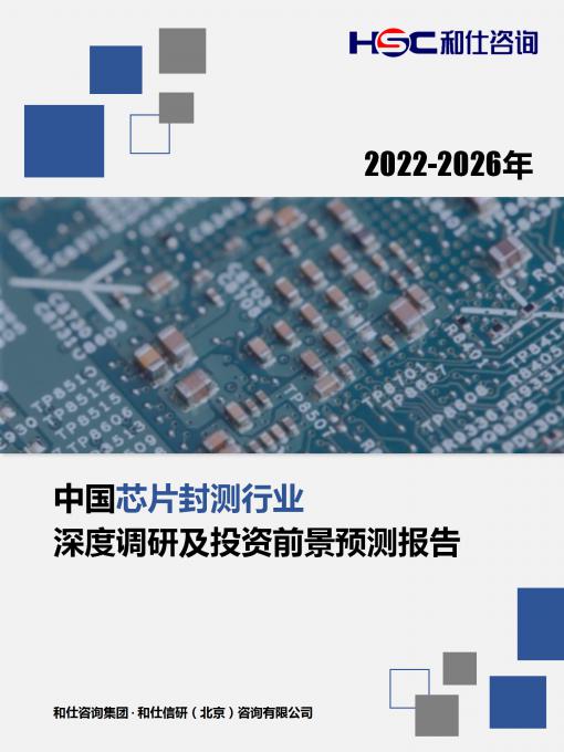 j9国际站(中国)集团-官网直营