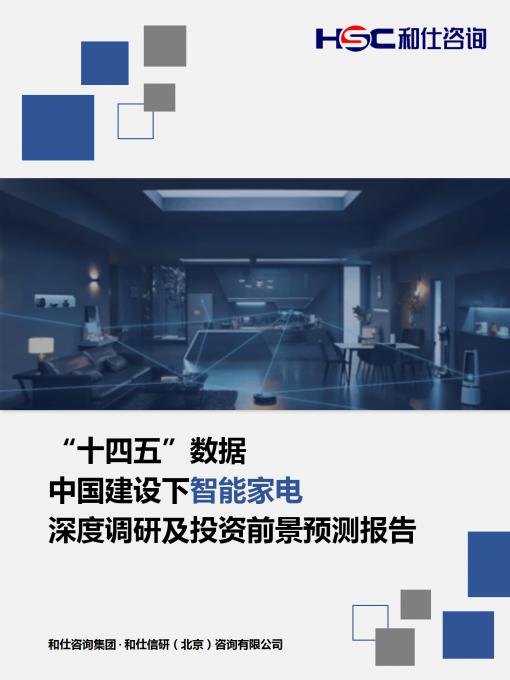 j9国际站(中国)集团-官网直营