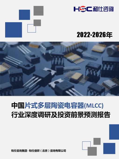 j9国际站(中国)集团-官网直营