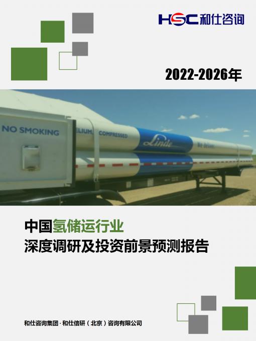 j9国际站(中国)集团-官网直营
