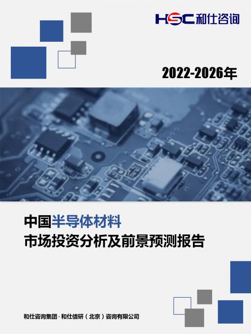j9国际站(中国)集团-官网直营