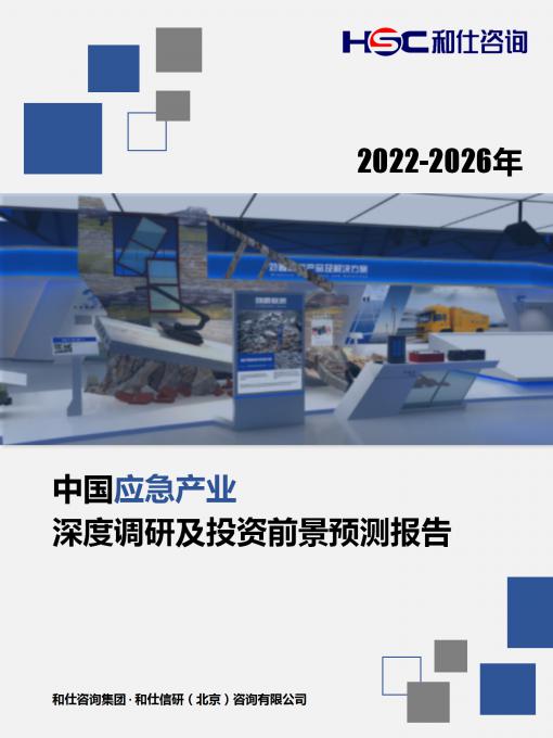 j9国际站(中国)集团-官网直营